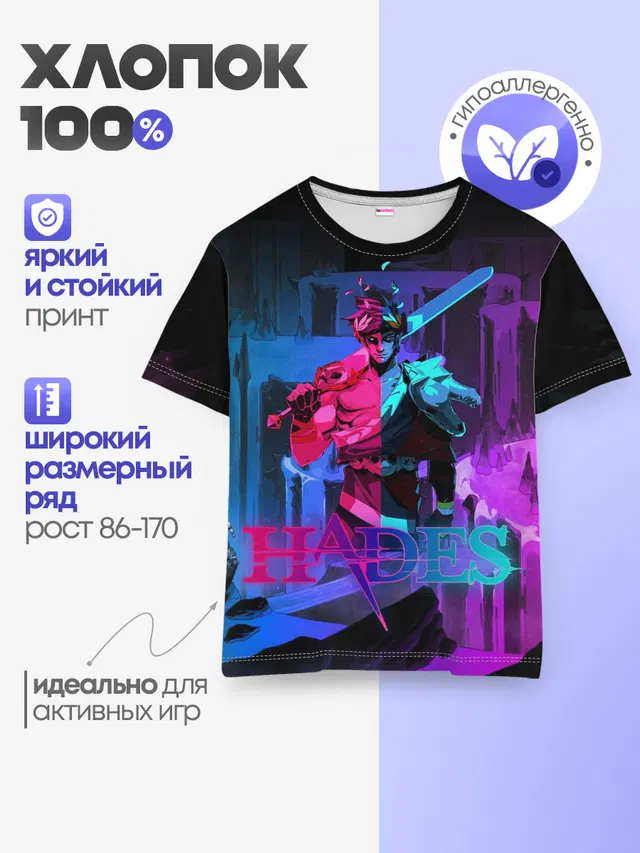 Детская базовая футболка