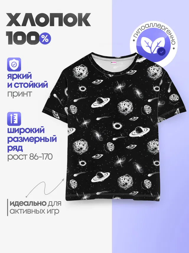 Вселенная