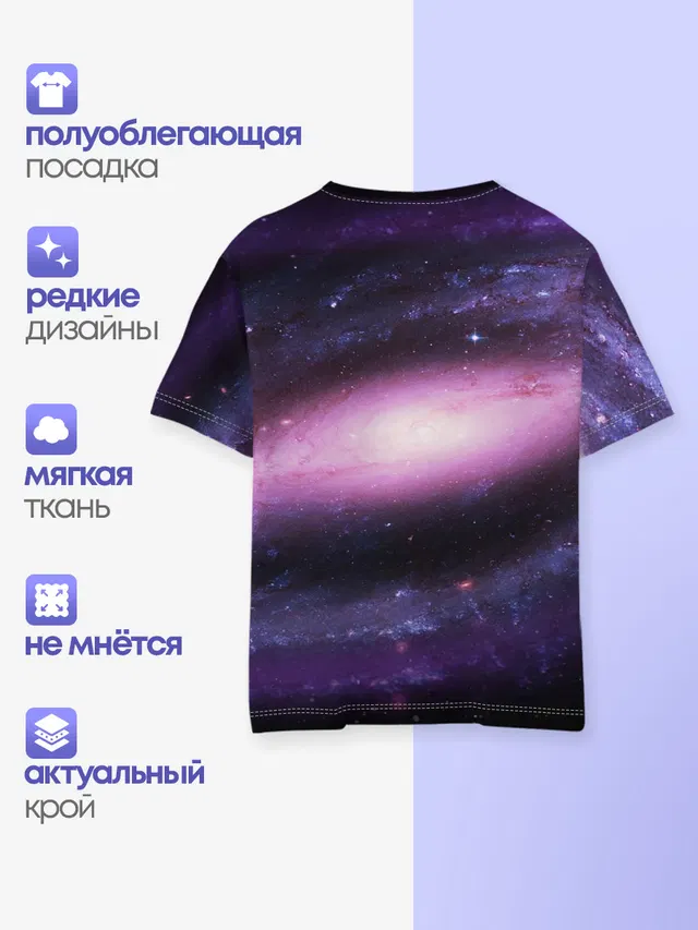 Зарождение вселенной
