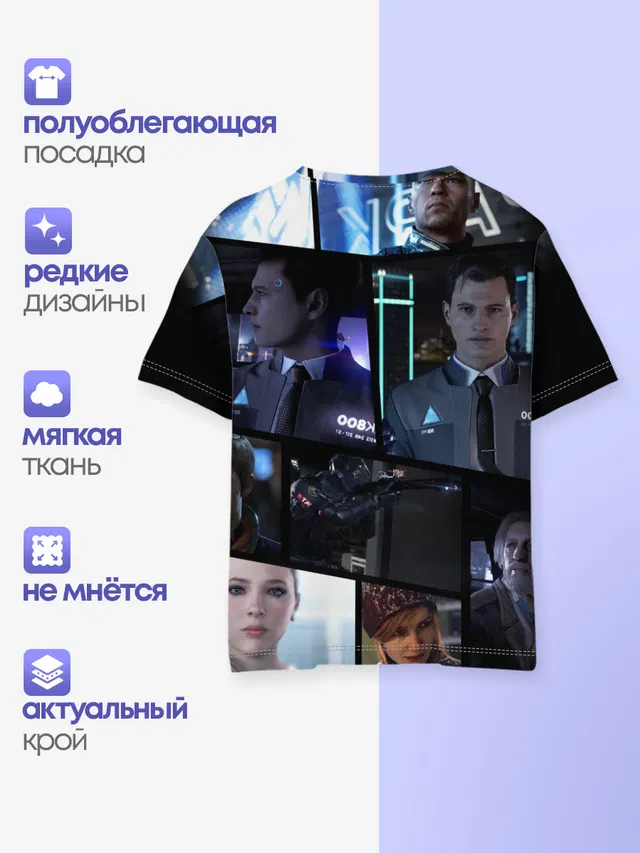 Детская базовая футболка