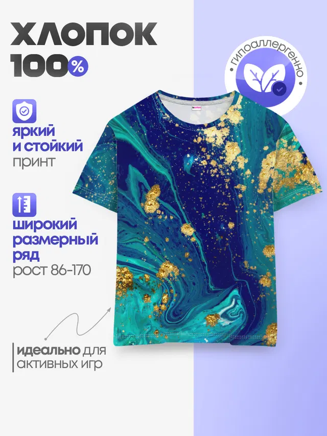 Краски