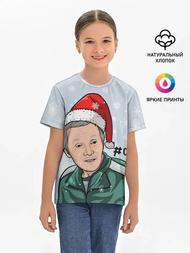 Детская базовая футболка