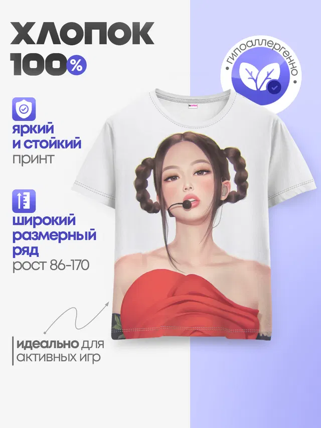 Детская базовая футболка с принтом «BlackPink — Sweet Jannie»