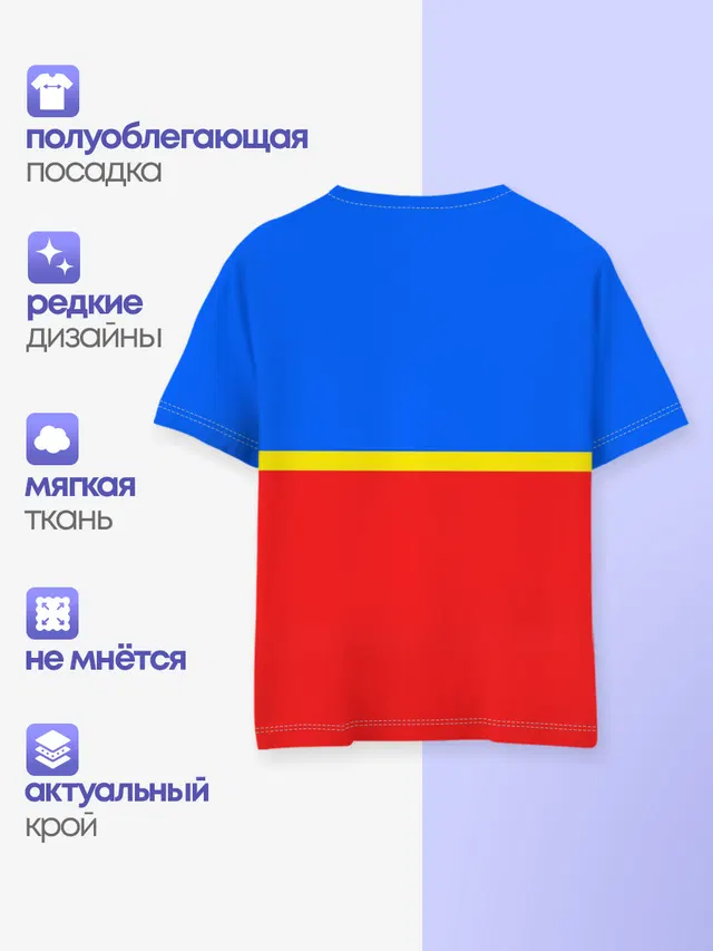 Челябинск