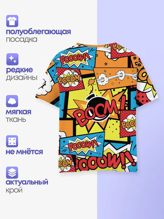 Boom Pop Art