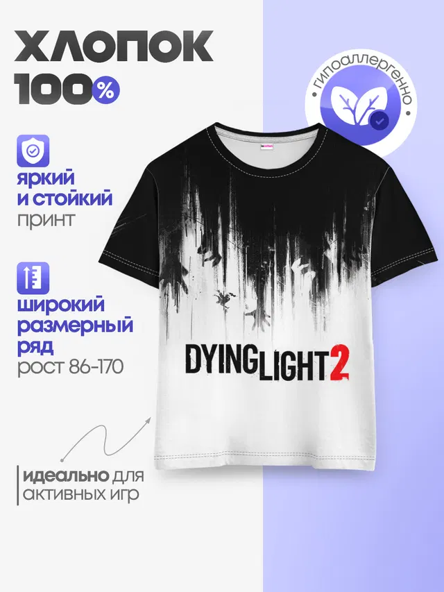 Детская базовая футболка с принтом «Dying Light — Dying Light 2»