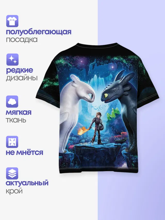 Детская базовая футболка