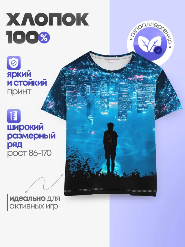 Перевернутый Мир