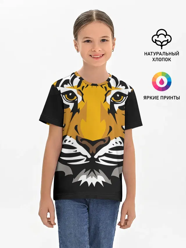 Детская базовая футболка