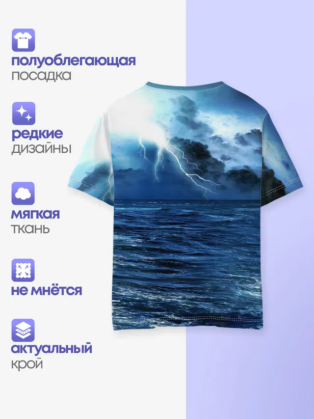 Детская базовая футболка