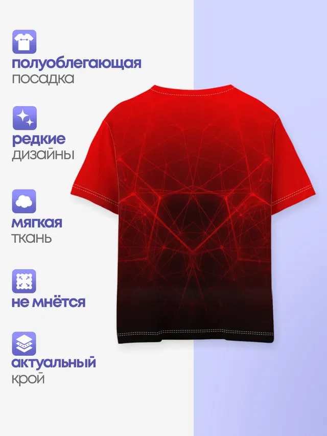 ГОЛОГРАФИЧЕСКАЯ ЗАЩИТА