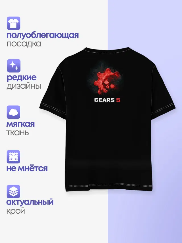 Детская базовая футболка