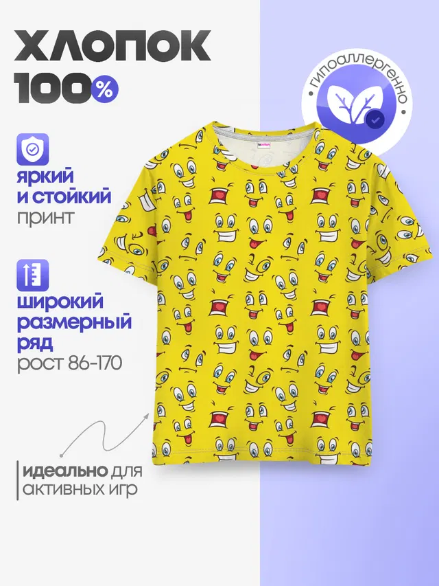 Забавные Лица