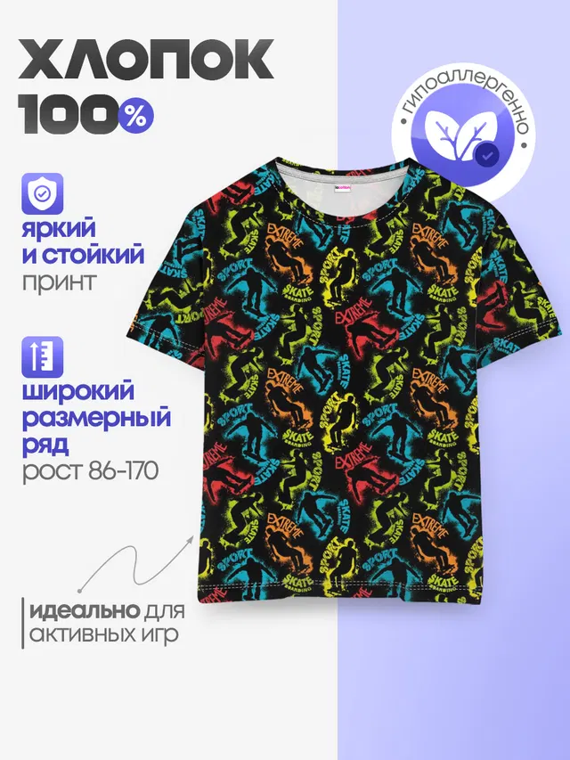 Скейтборд