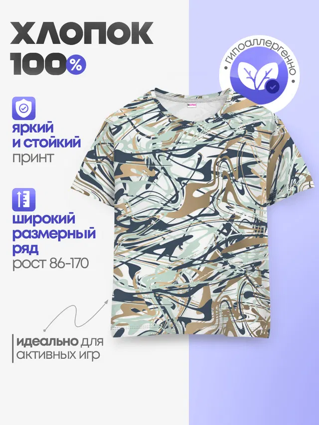 Узор красками