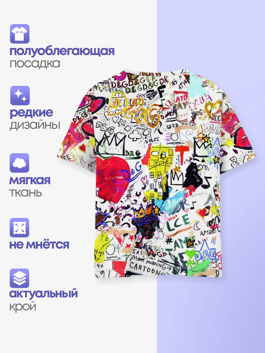 Детская базовая футболка с принтом «DG paint», вид спереди