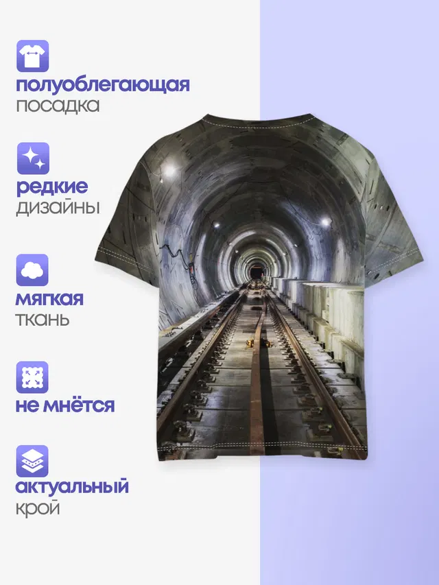 Детская базовая футболка