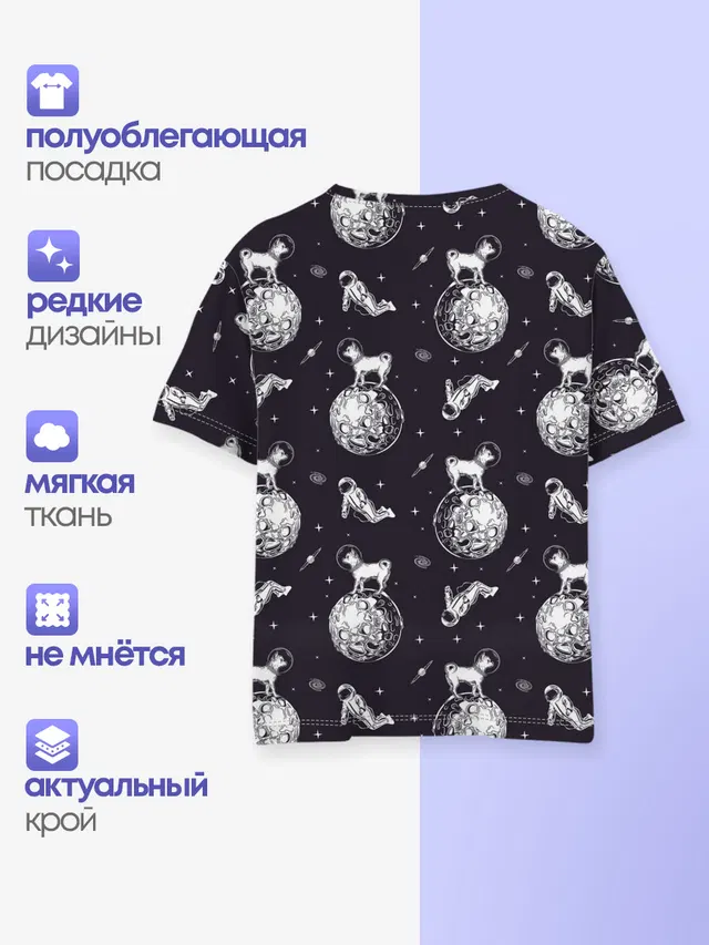 Собаки - астронавты
