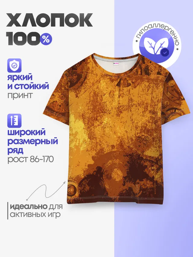 Стимпанк