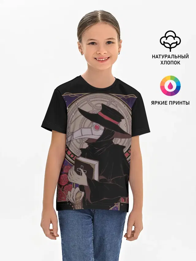Детская базовая футболка