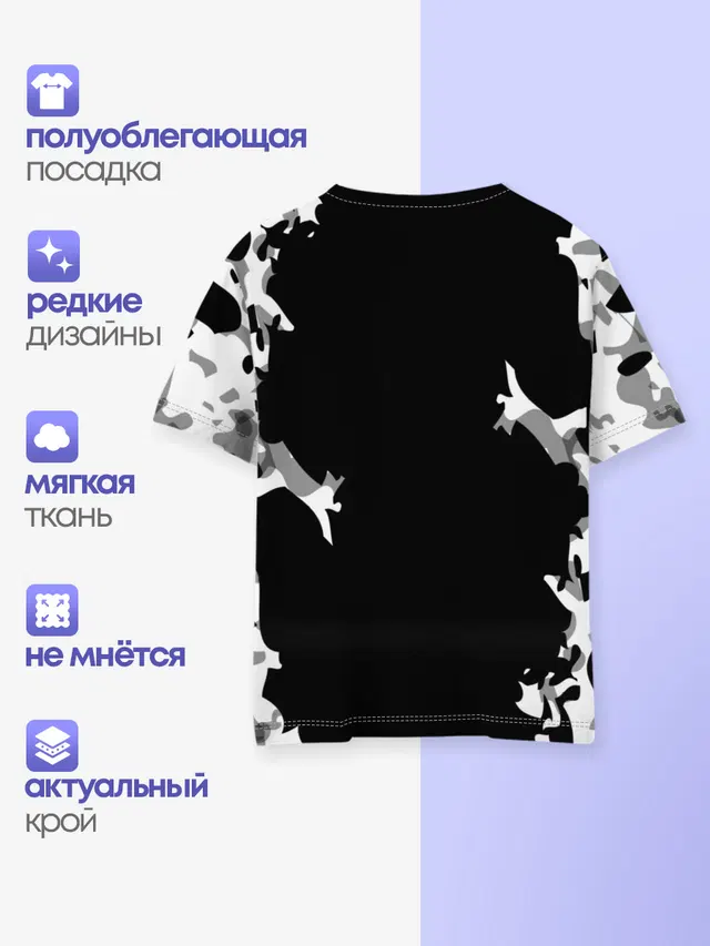 Детская базовая футболка