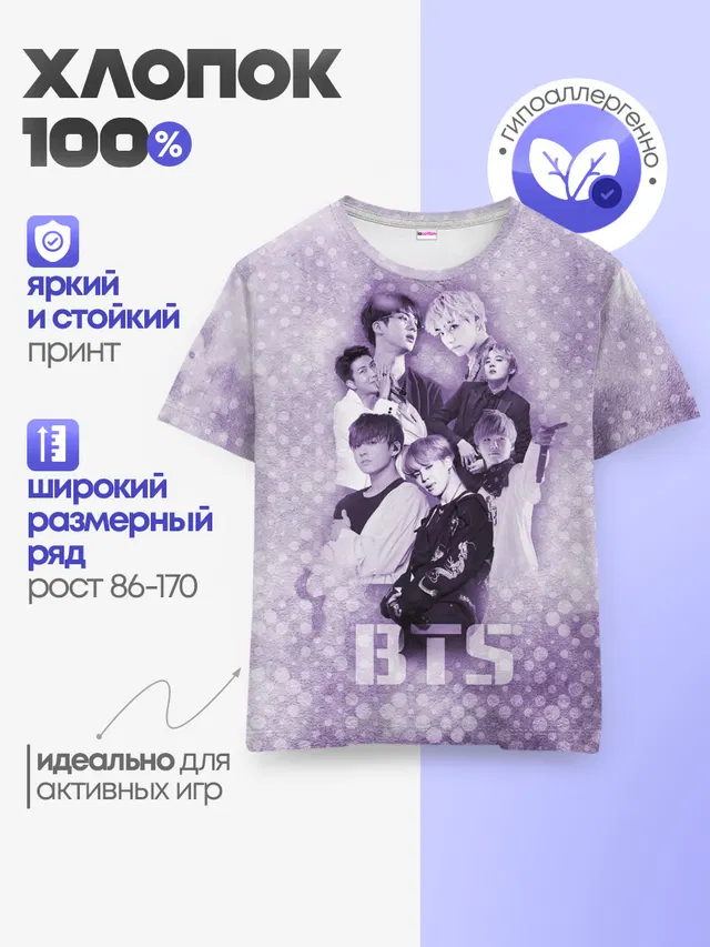 Детская базовая футболка с принтом «BTS»