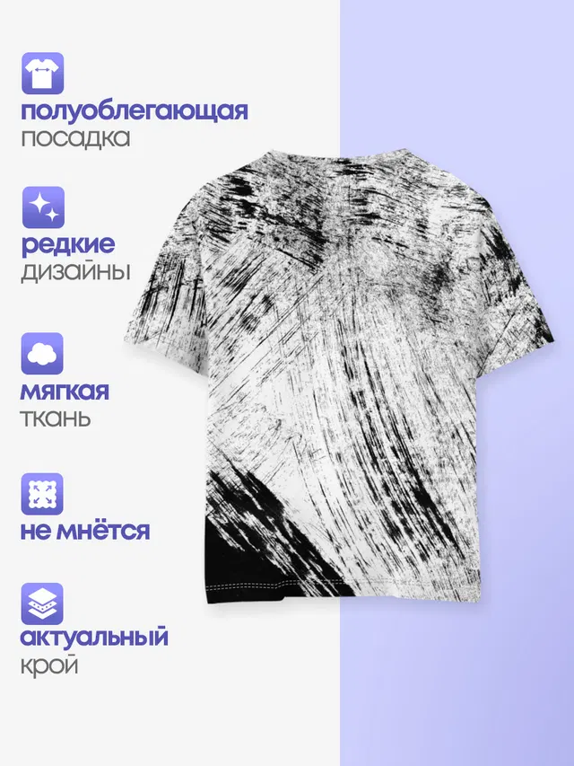 Серые штрихи
