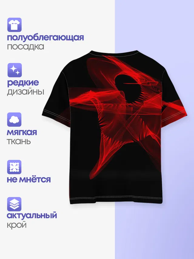 Русский
