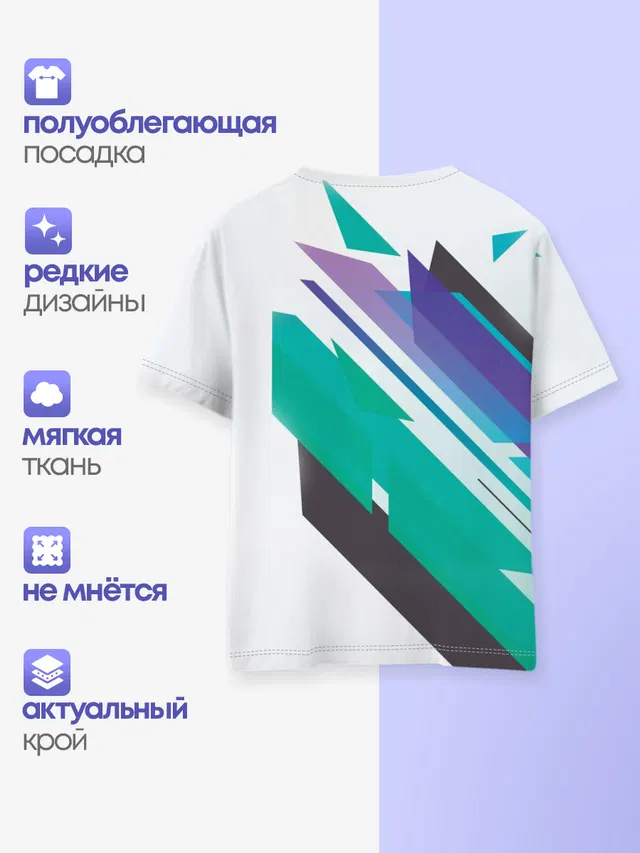 Детская базовая футболка