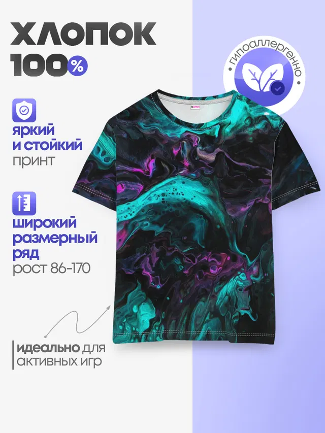 ТЕКСТУРЫ