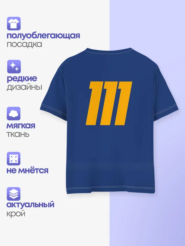 Детская базовая футболка с принтом «Vault 111»