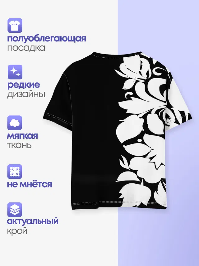 Russia Black&White Style