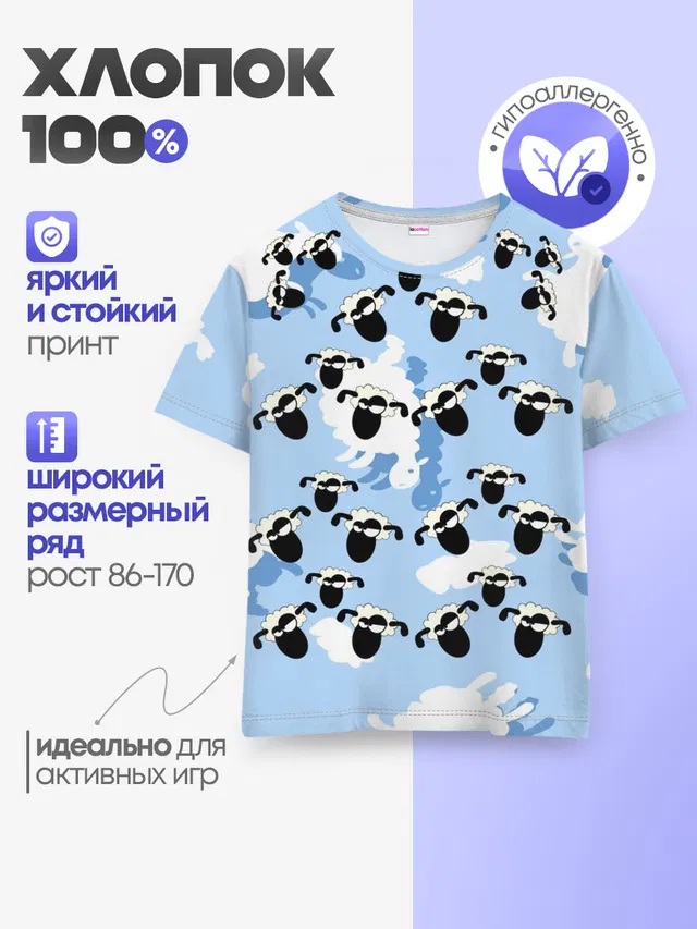 Животные