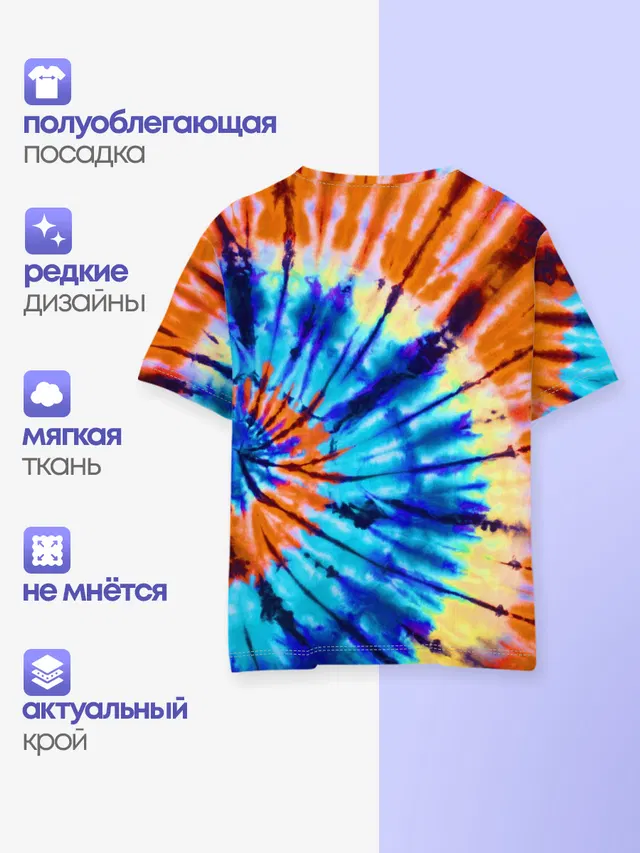 Tie dye
