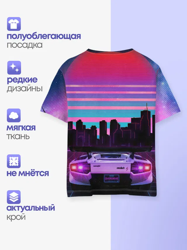 Детская базовая футболка с принтом «Lamborghini Countach — Need For Speed Heat»