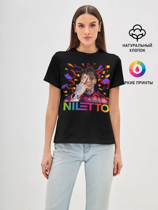 NILETTO