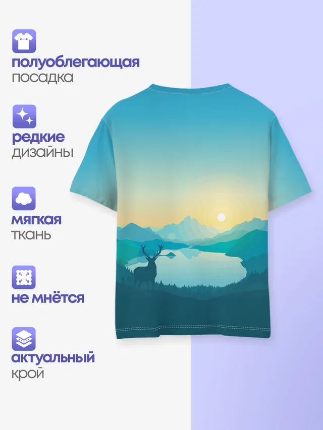 Детская базовая футболка