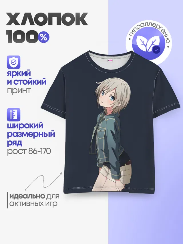 Аниме Тян в джинсовке