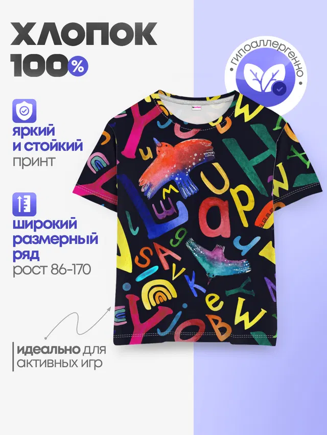 Буквы английского алфавита