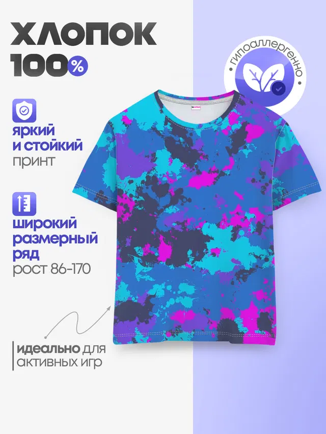 Неоновые краски