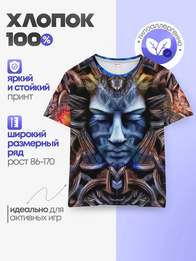 Детская базовая футболка