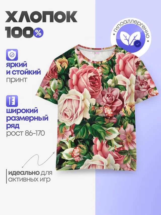 ЦВЕТЫ / FLOWERS / 8 МАРТА