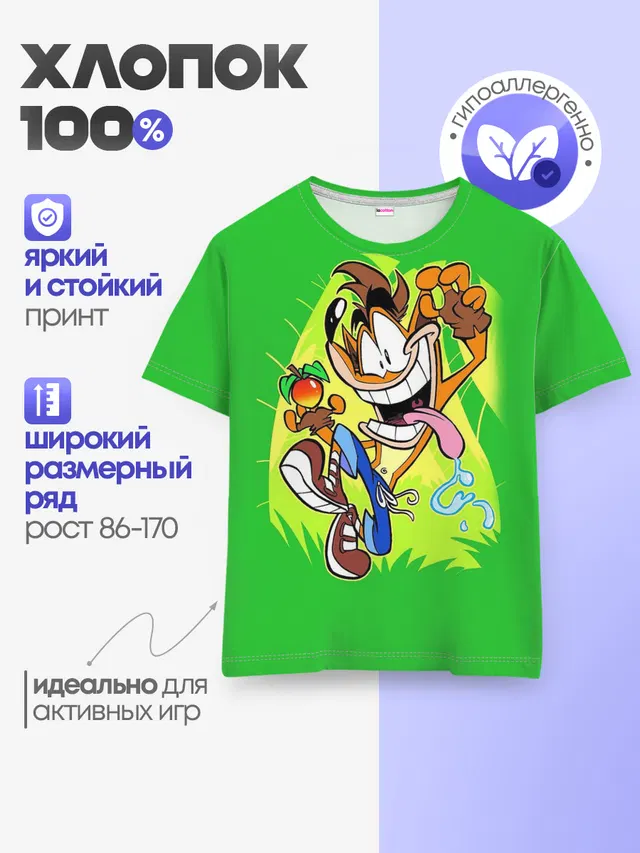 Детская базовая футболка с принтом «Wumpa fruit — CRASH BANDICOOT»