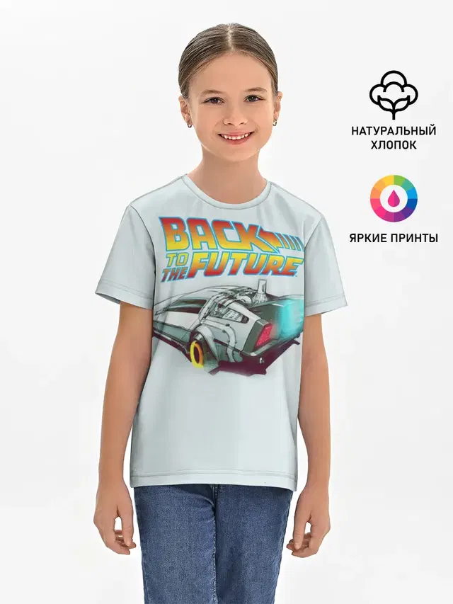 Детская базовая футболка