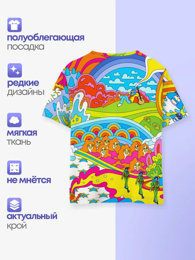 ХИППИ