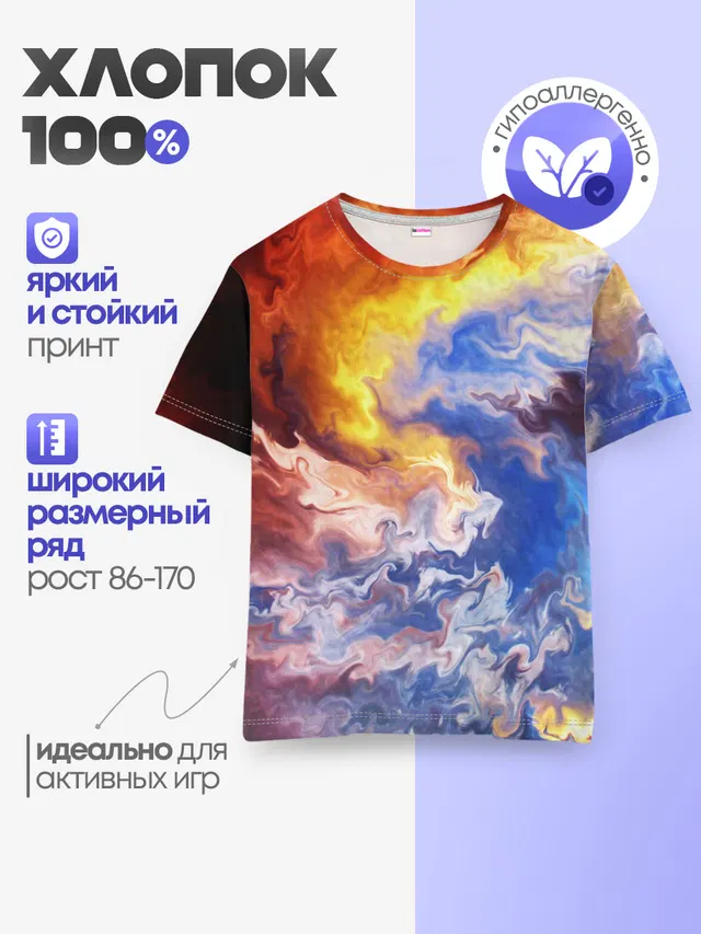 Краски