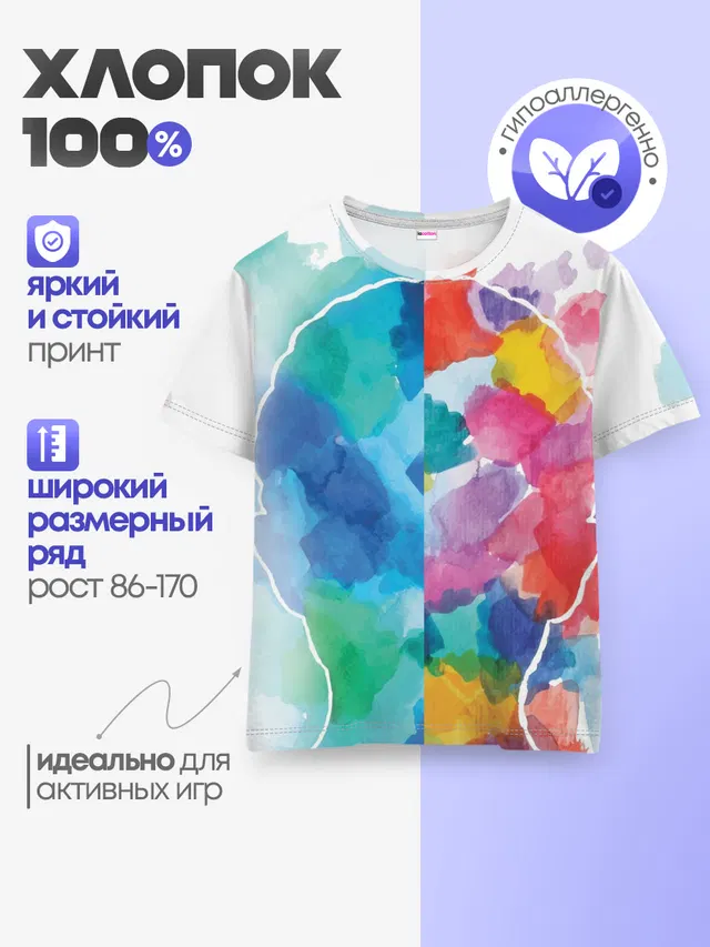 Детская базовая футболка