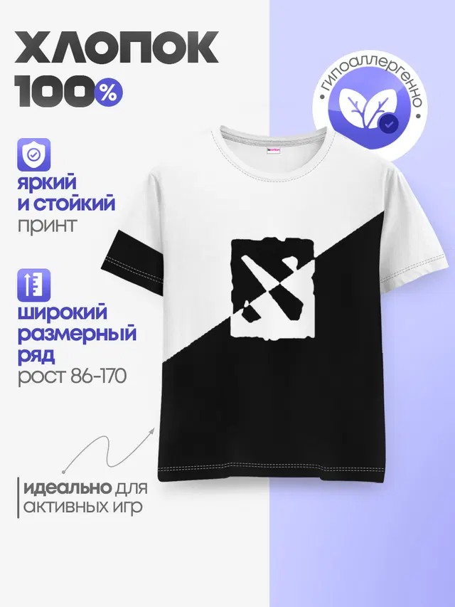 Детская базовая футболка