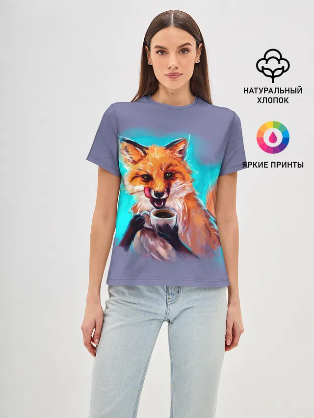 Лиса с кофе