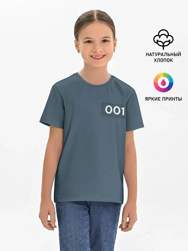 Детская базовая футболка